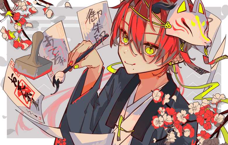 original, creation, mask, horn