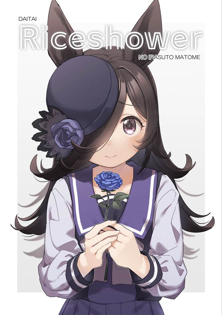 赛马娘Pretty Derby, 米浴（赛马娘）, Haru Urara (Uma Musume), 目白麦昆（赛马娘）, Mihono Bourbon (Uma Musume), Gold Ship (UMPD), Twin Turbo (Uma Musume), 东海帝王（赛马娘）, bunch of angels, 赛马娘Pretty Derby 10000收藏