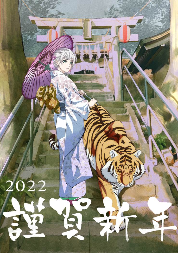 谨贺新年|插画师吉备团子１４号的虎年插画图片