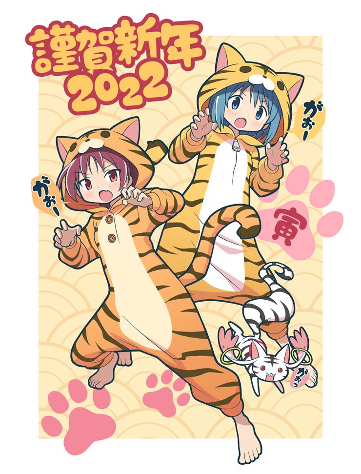 谨贺新年2022|插画师ゲッチュ的穿睡衣的人物插画图片