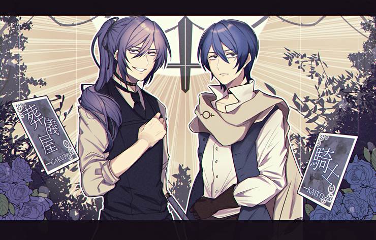 kamui gakupo, KAITO, VOCALOID 1000收藏