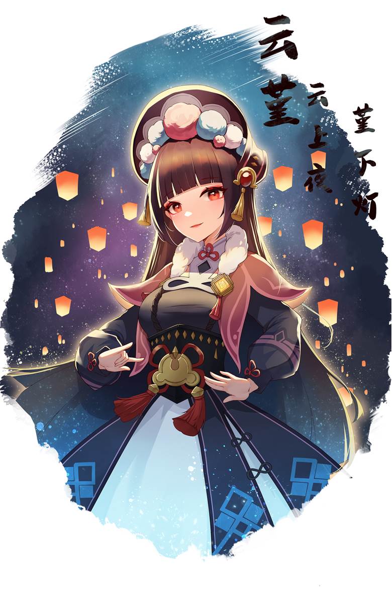 illustration, night, female, Yunjin, Genshin Impact
