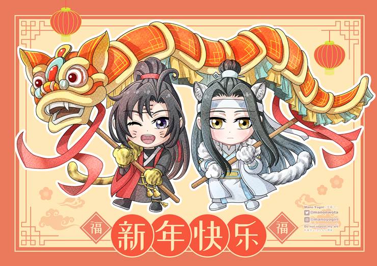 魔道祖師 キャンバスアート 春節 - メルカリ
