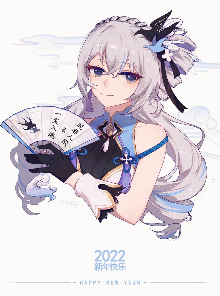 新年快乐|插画师丢的布洛妮娅插画图片
