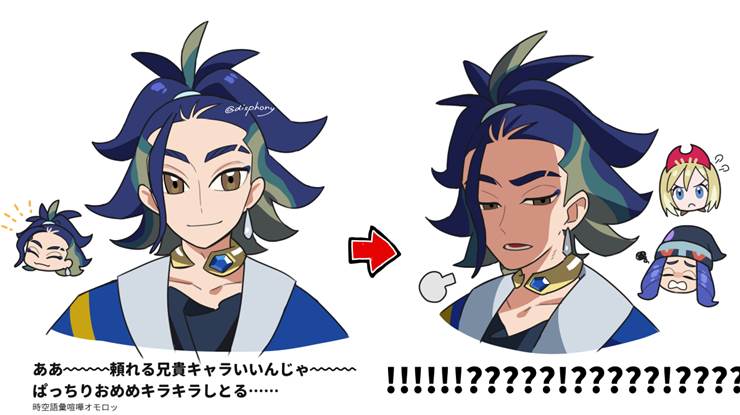 精灵宝可梦, 宝可梦传说：阿尔宙斯, Adaman (Pokemon), 珠贝（宝可梦）, Melli (Pokémon), scornful eyes, 宝可梦1000收藏