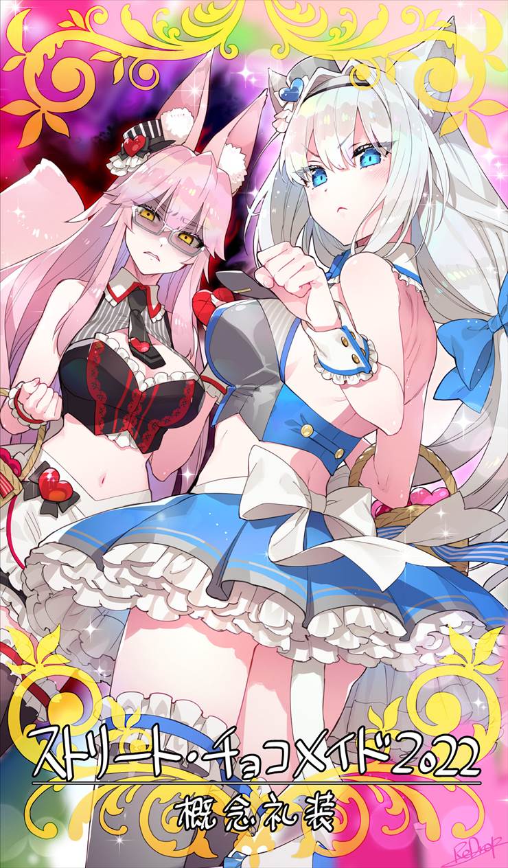 多布雷尼亚·尼基季奇（Fate）, Morgan (Fate), 布范·希（Fate）, Koyanskaya, 尼基季奇×高扬斯卡娅母女, 街头巧克力女仆, Fate/Grand Order 20000+ bookmarks, fox ears