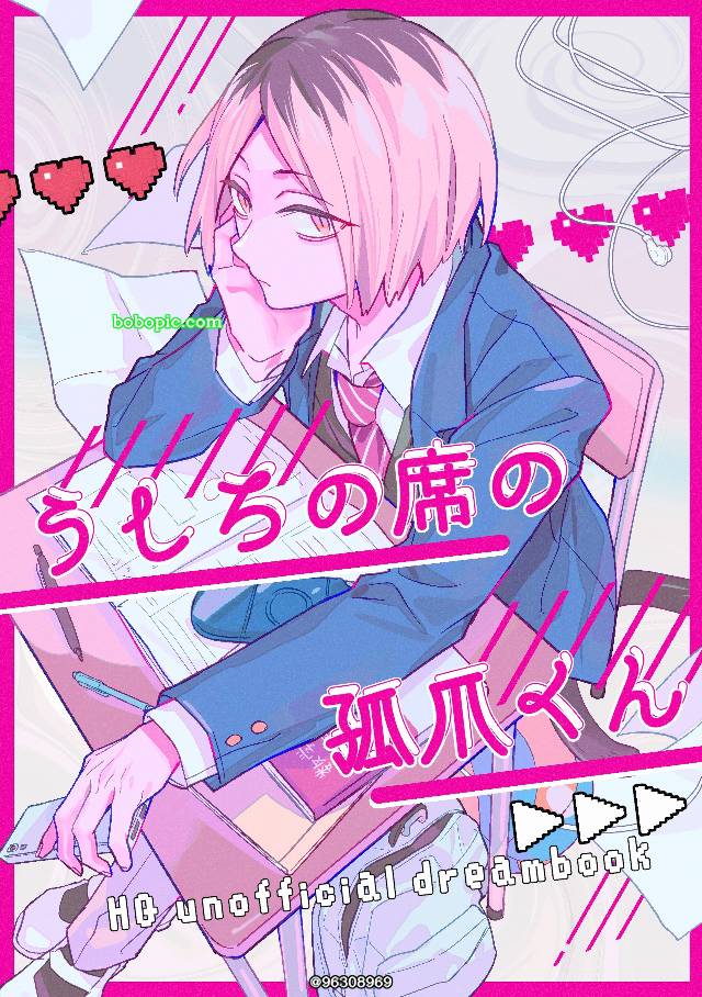一张HQ梦绘画图片