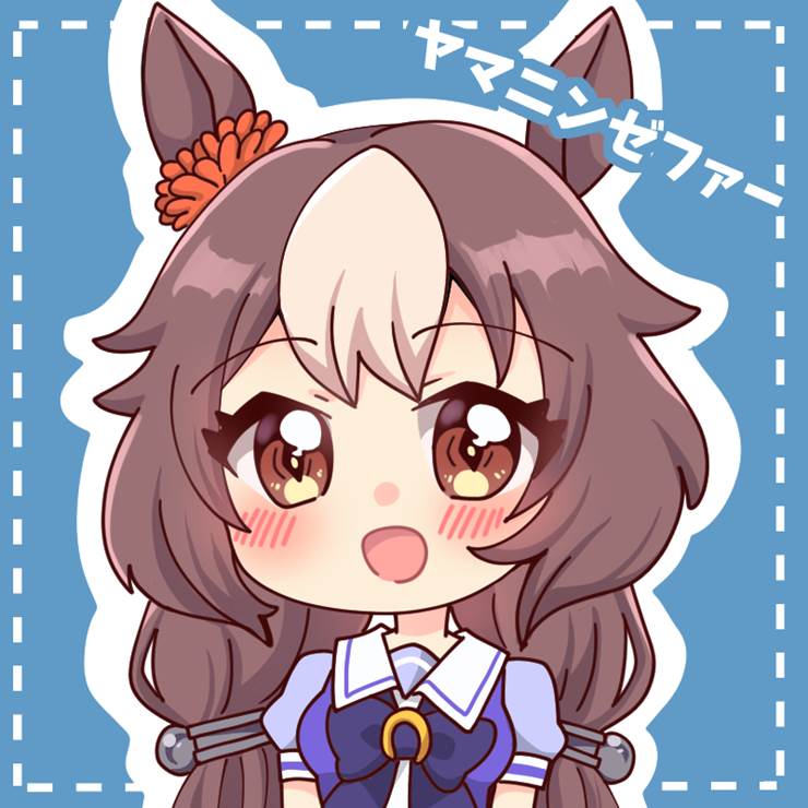赛马娘Pretty Derby, 马娘, 也文摄辉（赛马娘）, 也文摄辉