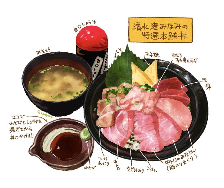 “清水港港”的特选海鲜丼|插画师白山たえ的食物挑逗照插画图片