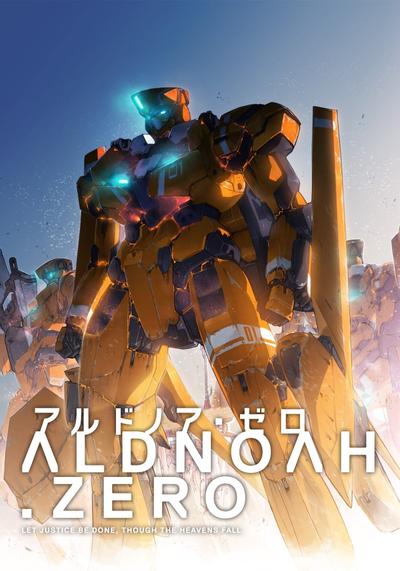 动画《ALDNOAH.ZERO》海报图片