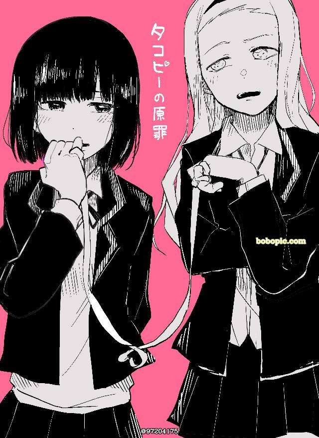 久世静香,云母坂真理奈,章鱼哔的原罪,章鱼噼的原罪图片