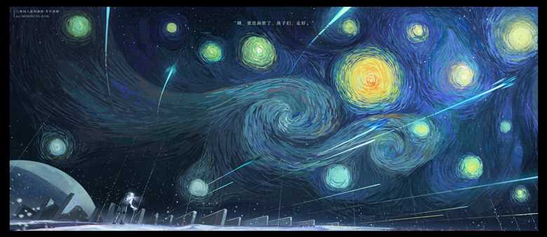 三体同人-二维太阳系|插画师MORNCOLOUR的三体插画图片