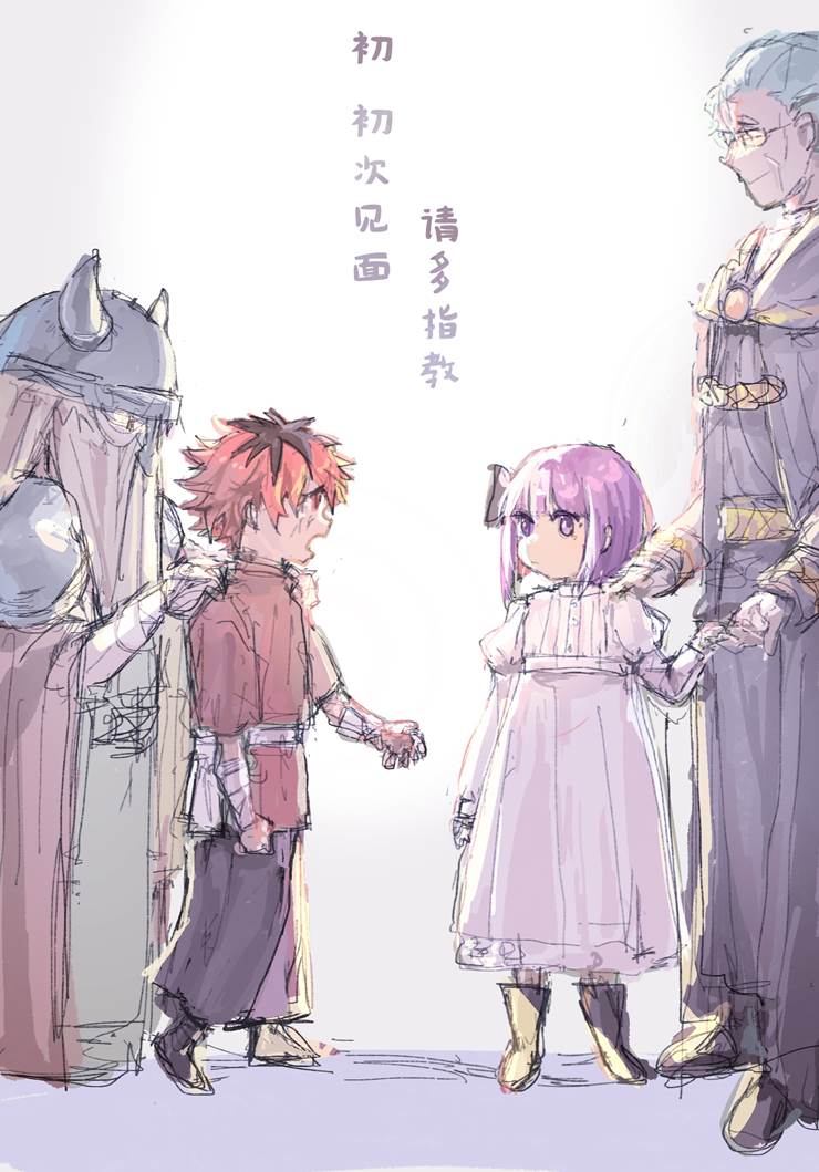 Frieren at the Funeral, Stark/Fern, Frieren at the Funeral 1000+ bookmarks