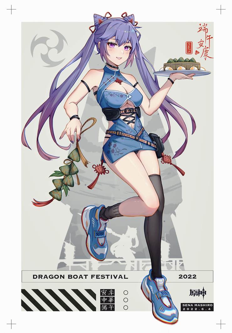 属实很优雅的画风_P站画师SENAMASHIRO_ID69693328