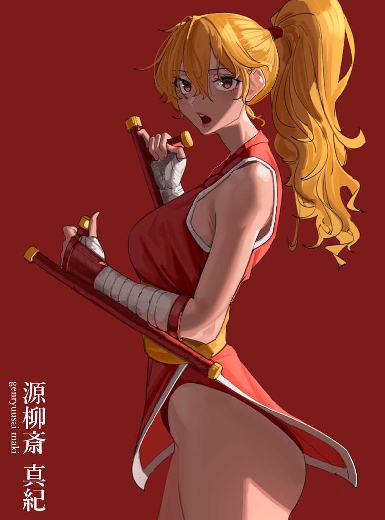 《快打旋风2》源柳斋真纪Pixiv同人插画图片