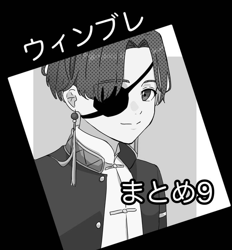 《WIND BREAKER》苏枋隼飞P站高清同人美图