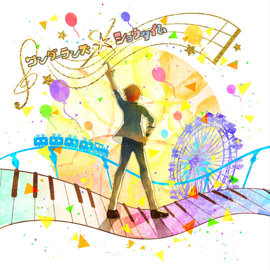 Wonderlands×Showtime天马司头像图片