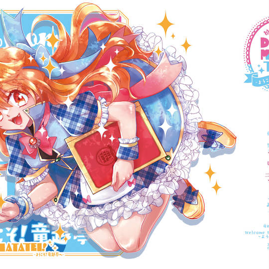 古早动画《秀逗魔导士》人物头像图片