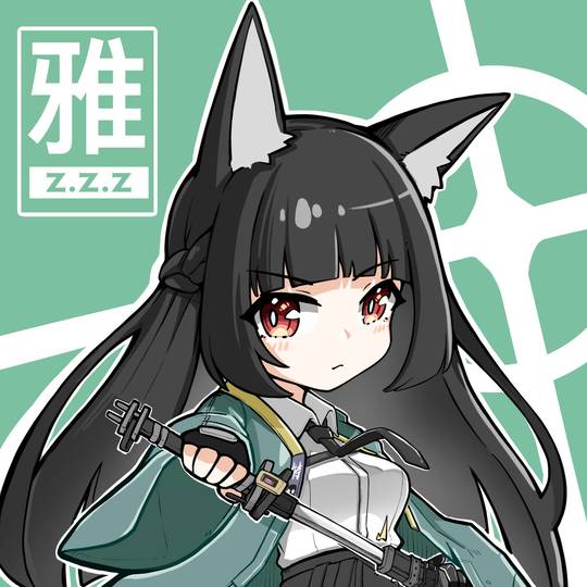 星见雅《绝区零》可爱头像图片