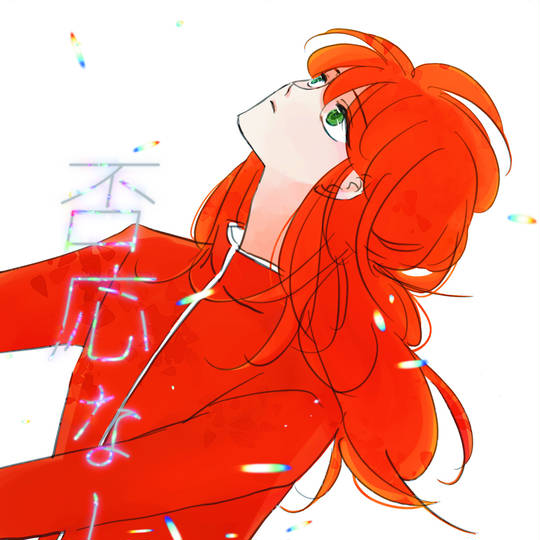 藏马《幽游白书》头像图片