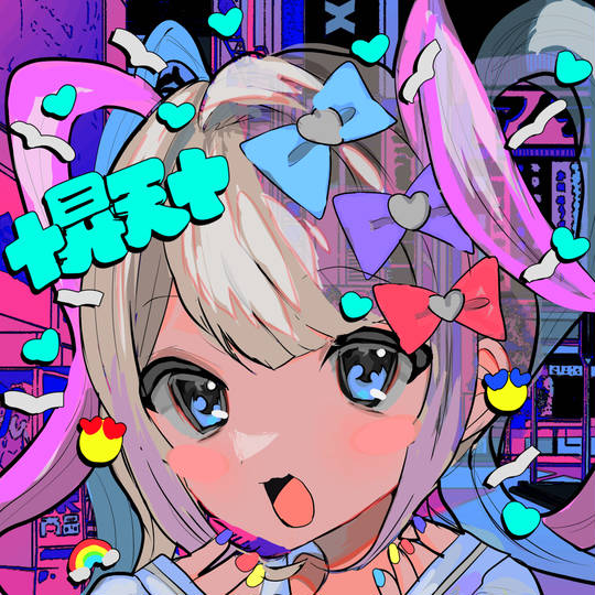 超絶最かわてんしちゃん超天酱p站头像图片
